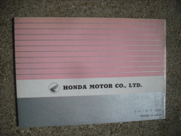 Honda C200 90cc Benly Owners Manual 3905